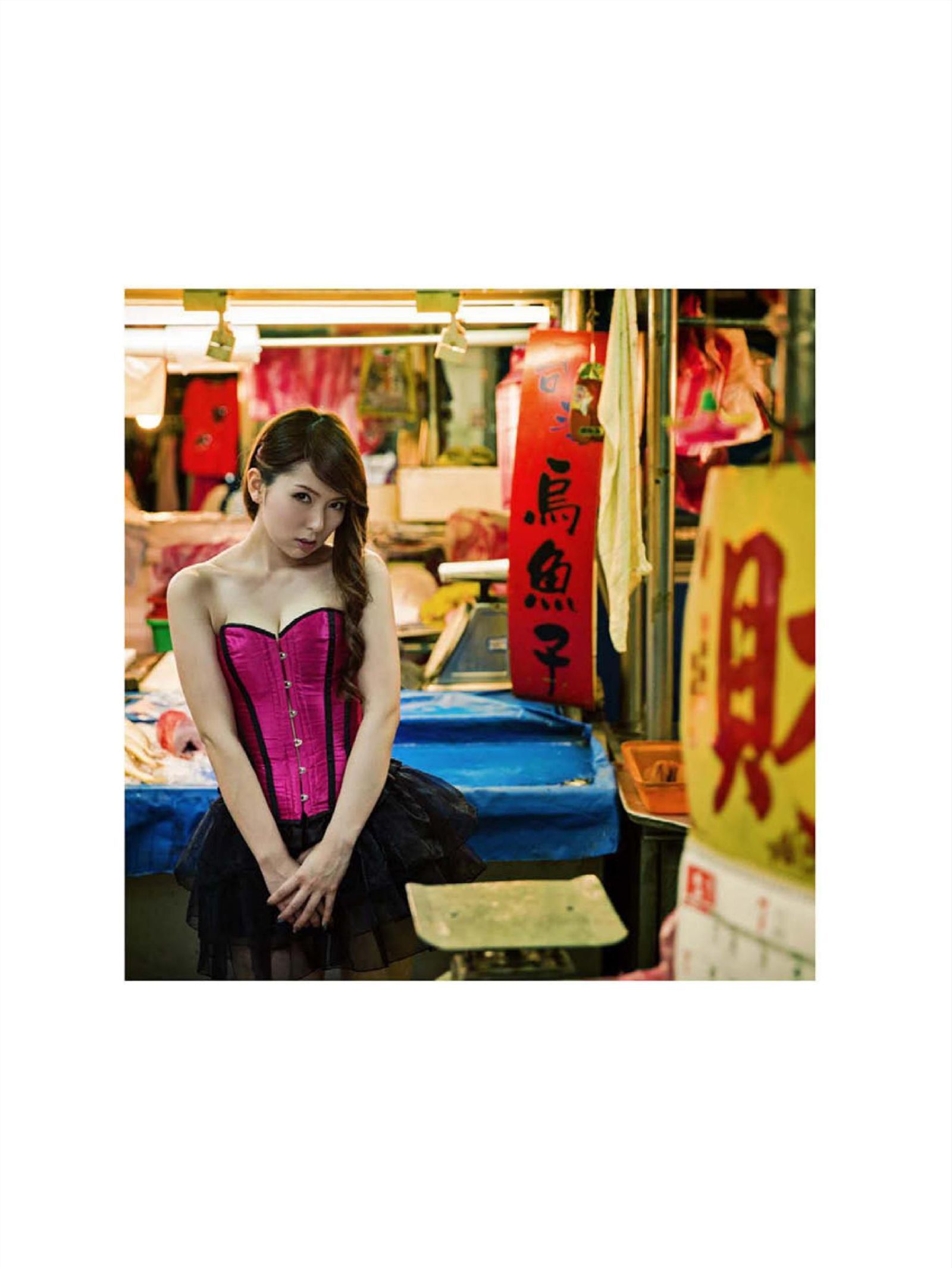 波多野结衣世界首发写真书- 恋-LOVE 恶魔篇